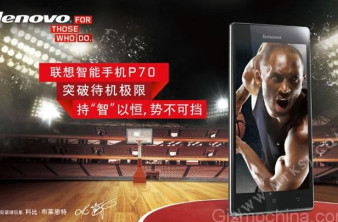 Lenovo P70t: Έρχεται με οθόνη 5'', 64bit επεξεργαστή και αυτονομία 46 ημερών image