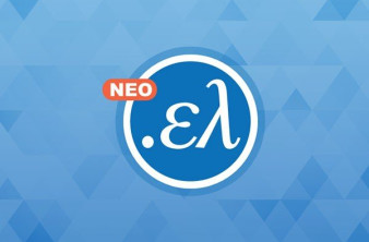 Καταχώρηση ονομάτων χώρου με κατάληξη .ελ «Bάζουμε τελεία και .ελληνικά» image