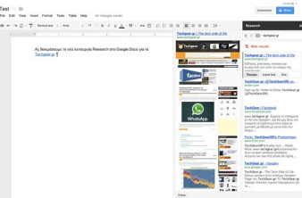 Google Docs Research Tool: Πραγματοποίηση αναζήτησης κατά την επεξεργασία κειμένου image
