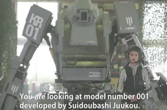 KURATAS Mech Robot, με ύψος 4m σε φέρνει στον κόσμο του Robotec! [Video] image