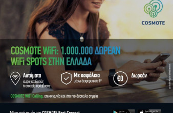 COSMOTE WiFi: Δωρεάν WiFi σε 1 εκατομμύριο σημεία σε όλη την Ελλάδα image