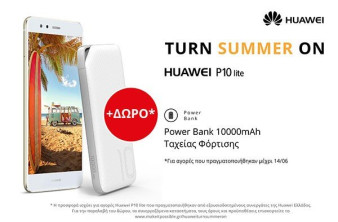 “Turn Summer On”: H Huawei υποδέχεται το καλοκαίρι με ευχάριστη διάθεση και μοναδικά δώρα image