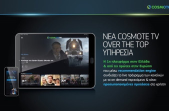 COSMOTE TV OTT: Διαθέσιμη η νέα υπηρεσία, αυτές είναι οι τιμές image