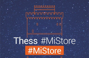 Η Θεσσαλονίκη αποκτά το δικό της Mi Store με προϊόντα Xiaomi image