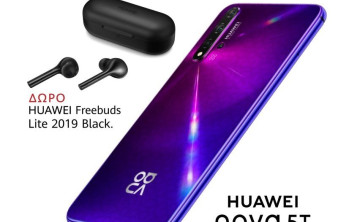 Huawei nova 5T: Το πεντακάμερο smartphone με το πιο ξεχωριστό design image