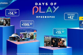 Days of Play: Μεγάλες προσφορές σε παιχνίδια PlayStation και συνδρομές PS Plus image