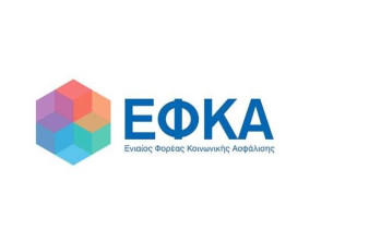 Σύνταξη με το πάτημα ενός κουμπιού - Άνοιξε η ηλεκτρονική πλατφόρμα "ΑΤΛΑΣ" image