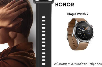 ΗΟΝΟR Magic Watch 2: Με περισσότερες εκπλήξεις μέσα στο κουτί image