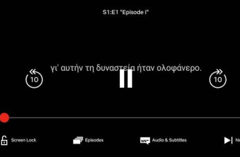 Netflx: Με το Screen Lock αποφεύγεις τα τυχαία αγγίγματα σε συσκευές Android image