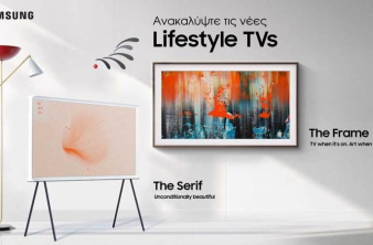 Samsung The Frame και The Serif διαθέσιμες σε Ελλάδα και Κύπρο image