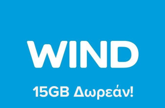 WIND: 15GB δωρεάν σε όλους για 30 ημέρες image