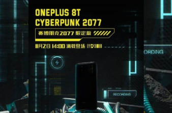 OnePlus 8T Cyberpunk 2077 Edition: Επίσημα αποκαλυπτήρια στις 2 Νοεμβρίου 2020 image