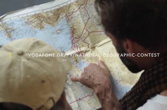Μεγάλος Διαγωνισμός από το Vodafone TV και το National Geographic image