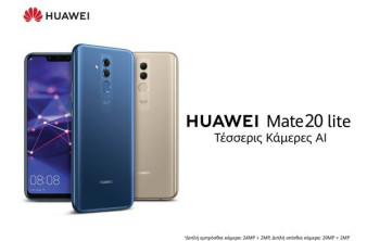 Chic and All-Business: Η Huawei λανσάρει το HUAWEI Mate 20 lite image