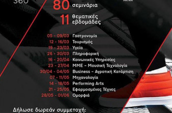 Delta Training Days! Ένας θεσμός γνώσης από το ΙΕΚ ΔΕΛΤΑ! [Video] image