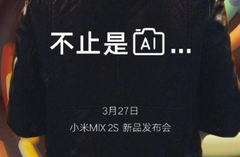 Xiaomi Mi MIX 2S: Νέο teaser αποκαλύπτει ενίσχυση της κάμερας με τεχνολογία τεχνητής νοημοσύνης (AI) image
