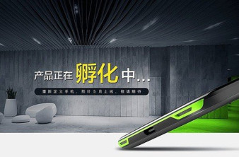 BlackShark: Νέο smartphone με οθόνη FHD+ 18:9, Snapdragon 845 και 8GB RAM από τη...Xiaomi (;) image