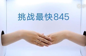 Xiaomi Mi MIX 2S: Νέο teaser video επιβεβαιώνει τον επεξεργαστή Snapdragon 845 image