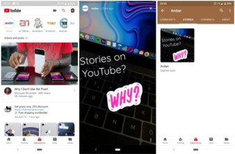 Η "μάστιγα" των Stories δοκιμάζεται τώρα και στο YouTube... image