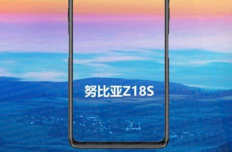 ZTE Nubia Z18S: Διέρρευσε με δεύτερη οθόνη στο πίσω μέρος αντί για εμπρόσθια κάμερα image