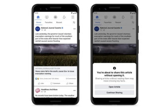 Facebook: Θα σε ρωτά ξανά αν θες να μοιραστείς άρθρο που δεν έχεις διαβάσει image