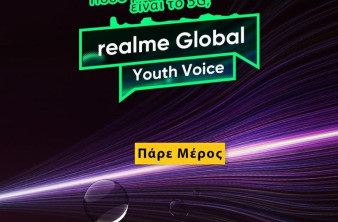 Η realme αναζητά τον εκπρόσωπο της για το πρώτο realme Global Youth Voice image