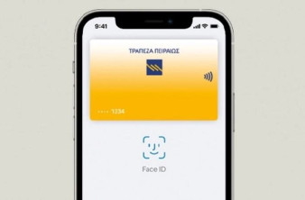 Apple Pay: Υποστηρίζονται πλέον και οι κάρτες της Τράπεζας Πειραιώς image