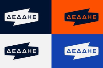 ΔΕΔΔΗΕ: Νέα δωρεάν τηλεφωνική γραμμή εξυπηρέτησης από κινητό και σταθερό image