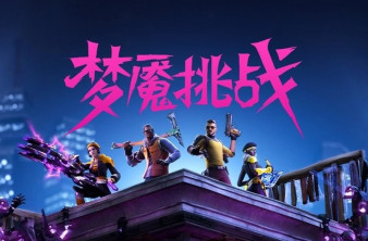 Fortnite: Τέλος το παιχνίδι από την Κίνα image
