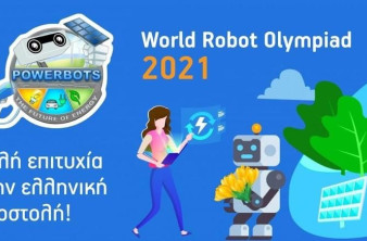 Παγκόσμια Ολυμπιάδα Ρομποτικής 2021: Με 6 ομάδες συμμετέχει η Ελλάδα image