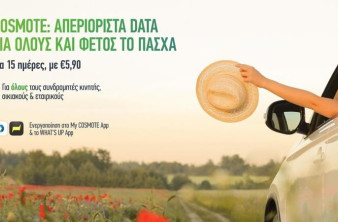 COSMOTE: Απεριόριστα data για το Πάσχα σε όλους για 15 ημέρες με €5,90 image