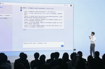 Ernie Bot: Το AI εργαλείο τύπου ChatGPT της Κίνας image
