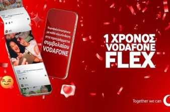 Vodafone Flex: Κλείνει ένα χρόνο και το γιορτάζει με ενδιαφέρουσες προσφορές image