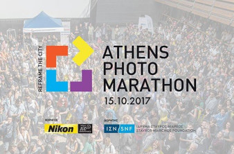 Athens Photo Marathon 2017: Δηλώστε Συμμετοχή στο Φωτογραφικό Μαραθώνιο της Αθήνας image