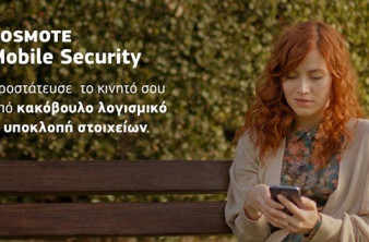 Νέα υπηρεσία COSMOTE Mobile Security για την προστασία των smartphones από κακόβουλο λογισμικό & υποκλοπή στοιχείων [Video] image