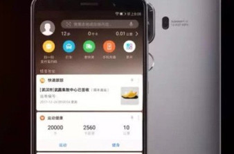 Huawei Mate 9/Pro: Ξεκίνησε η αναβάθμιση σε Android 8.0 Oreo image