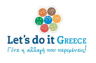 Let's Do It Greece: Κυριακή 29 Απριλίου 2018, η μεγαλύτερη ταυτόχρονη Εθελοντική Δράση της χώρας! image
