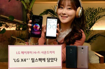 LG X4+: Επίσημα το θωρακισμένο smartphone με οθόνη 5.3'' και Hi-Fi DAC image