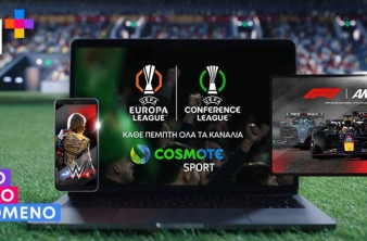 Τα 10 αθλητικά κανάλια της COSMOTE TV φέρνουν κάθε Πέμπτη ευρωπαϊκούς αγώνες στο ANT1+ image