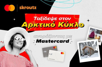 Mastercard και Skroutz σε στέλνουν στον Αρκτικό Κύκλο image