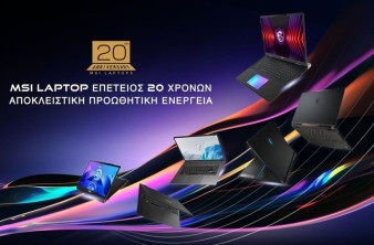 MSI: Γιορτάζει 20 χρόνια στην κατηγορία των laptops με ειδικές προσφορές image