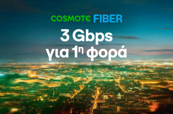 COSMOTE Fiber: Υπερ-υψηλές ταχύτητες 3Gbps για πρώτη φορά στην Ελλάδα image