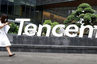 Οι ΗΠΑ συμπεριλαμβάνουν την Tencent στις «κινέζικες στρατιωτικές εταιρείες»! image