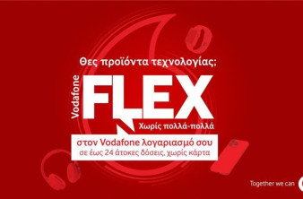 Τα προϊόντα τεχνολογίας γίνονται απλή υπόθεση με το Vodafone Flex image