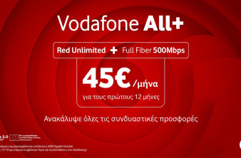 Vodafone All+: Νέα πλατφόρμα συνδυαστικών προγραμμάτων για απεριόριστα data και οπτική ίνα μέχρι το σπίτι image