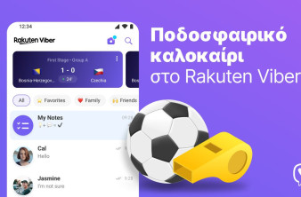 Viber και Nova φέρνουν live στατιστικά αγώνων απευθείας στην εφαρμογή