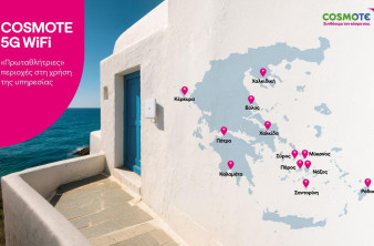 COSMOTE 5G WiFi: Σταθερό Internet έως 300Mbps μέσω FWA σε περιοχές χωρίς οπτική ίνα