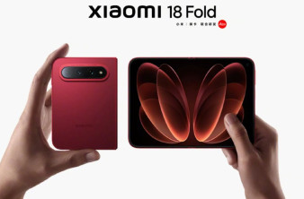 Xiaomi 18 Fold: Πρώτη επίσημη εικόνα πριν την παρουσίαση της 7ης Σεπτεμβρίου