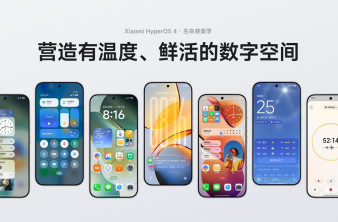 Xiaomi HyperOS 4: Νέος σχεδιασμός Glass UI, ταχύτερες επιδόσεις και η λίστα των συσκευών