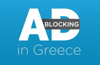 Το Ad Blocking στην Ελλάδα image